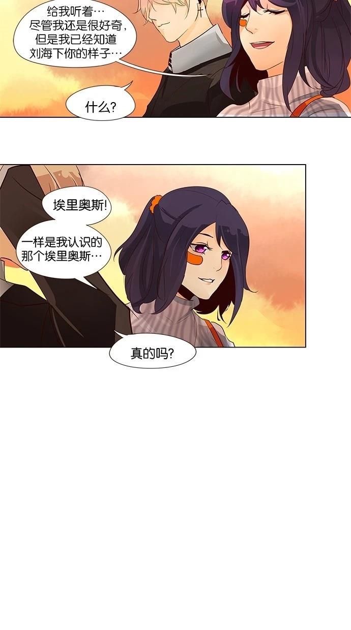 第50话32
