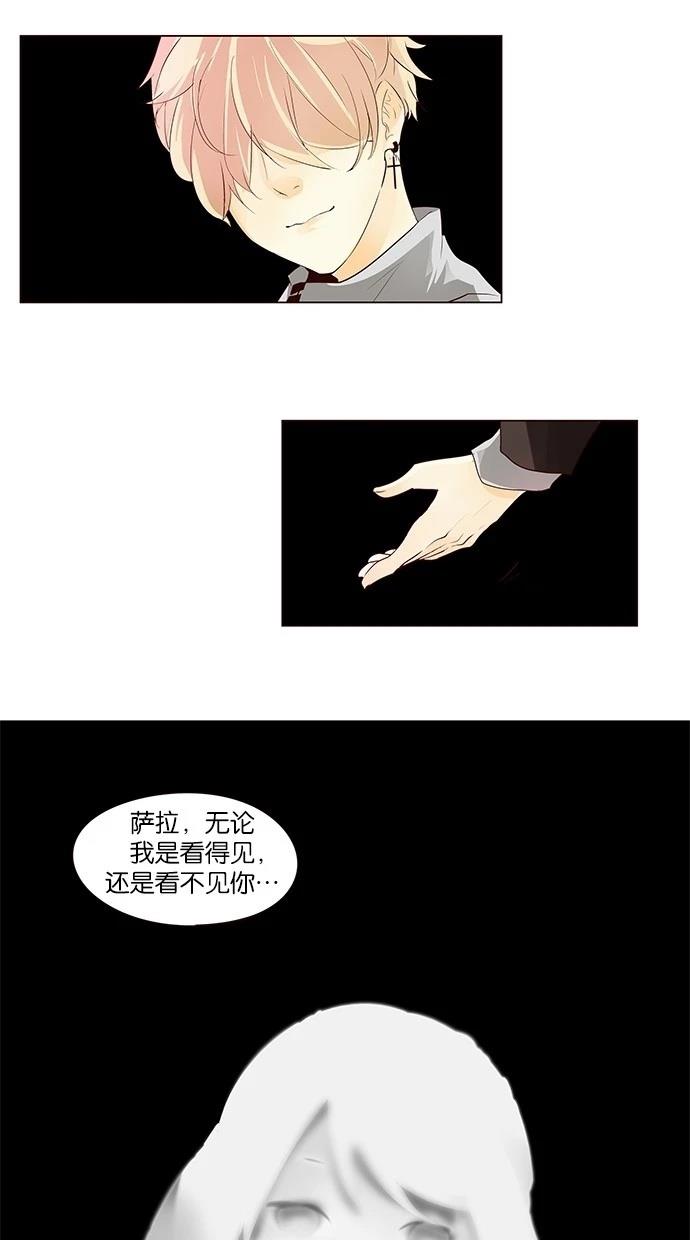 第50话40