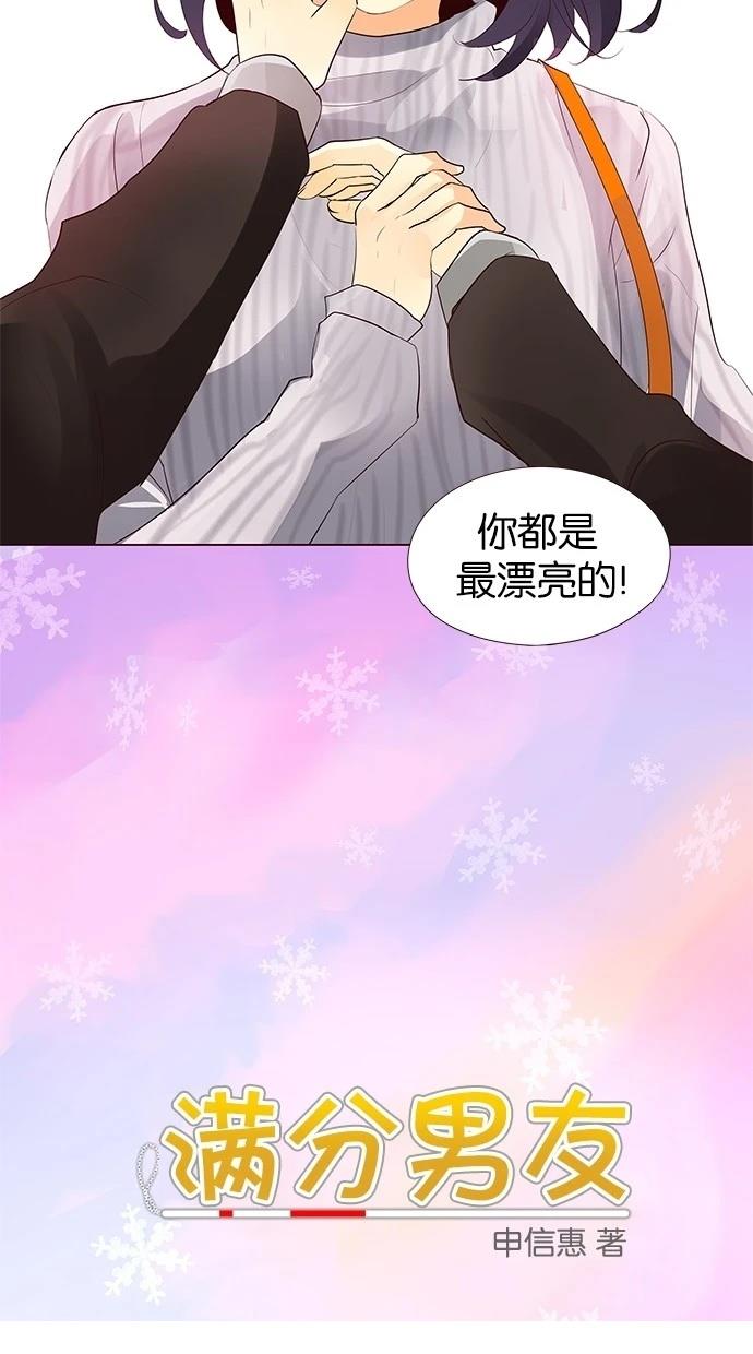 第50话42