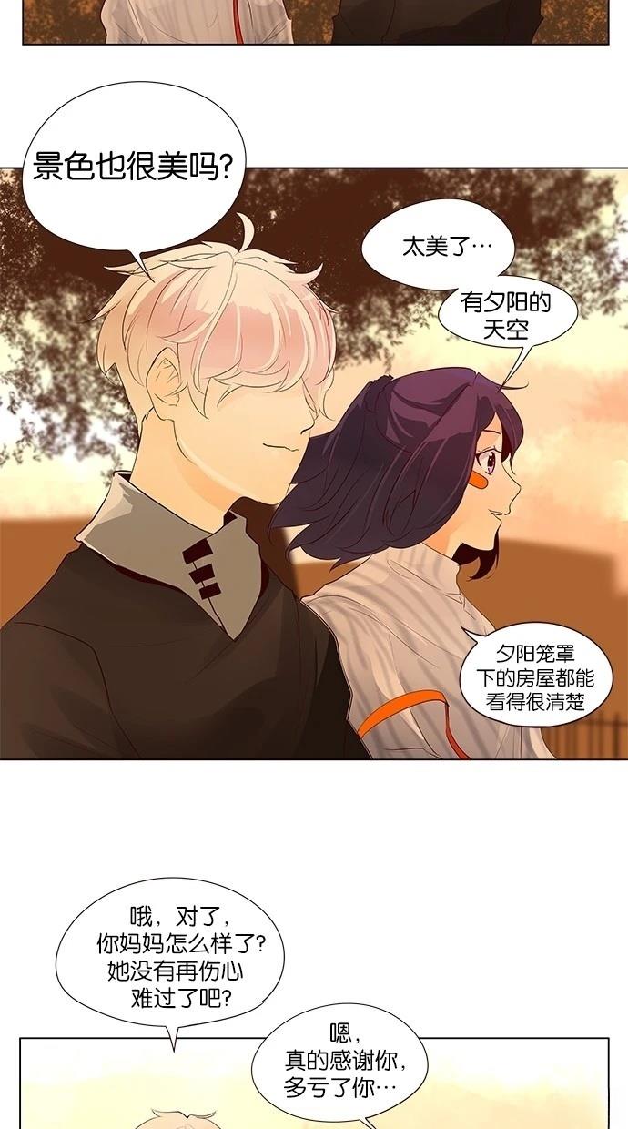 第50话5