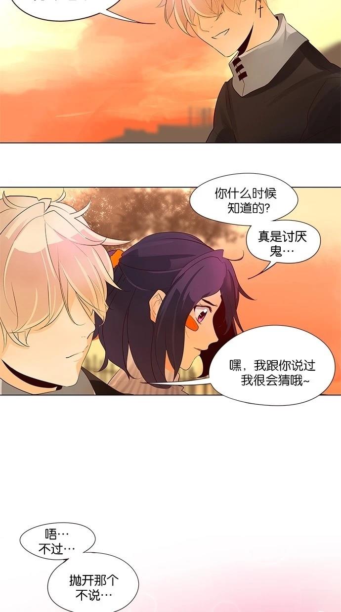 第50话7
