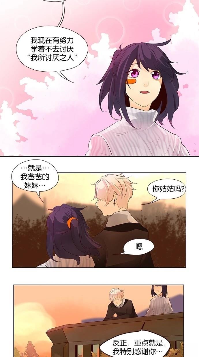 第50话8