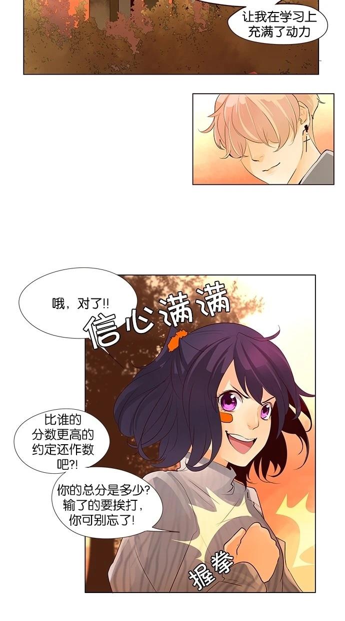 第50话9