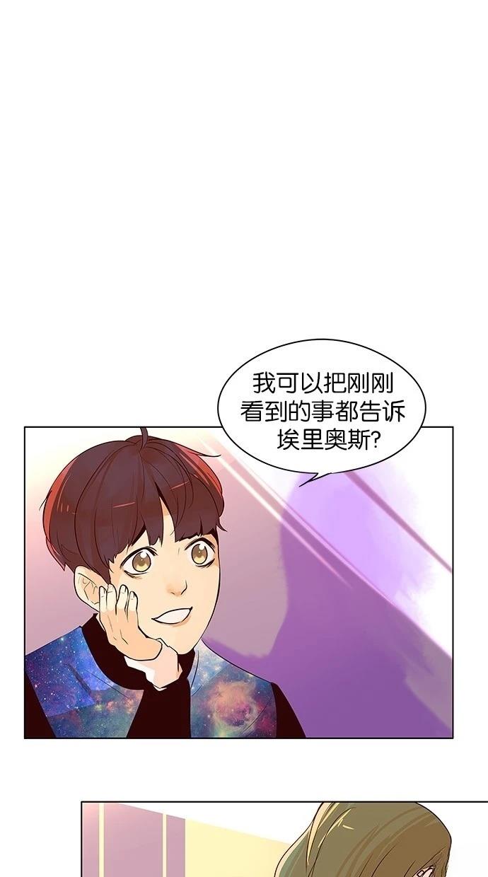 第2季14话1