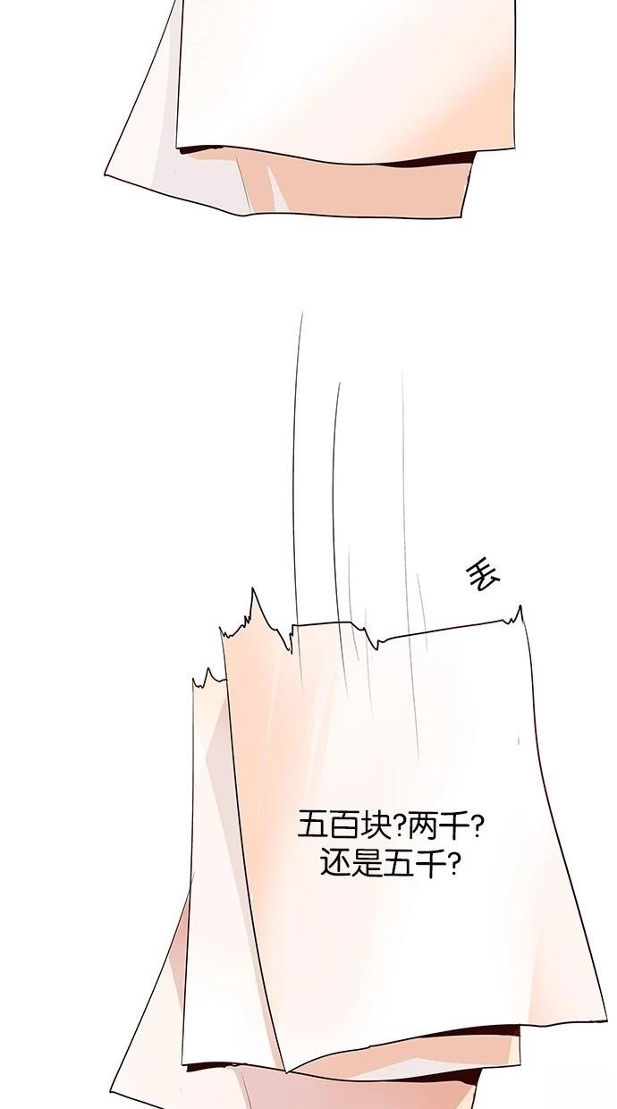 第2季14话11