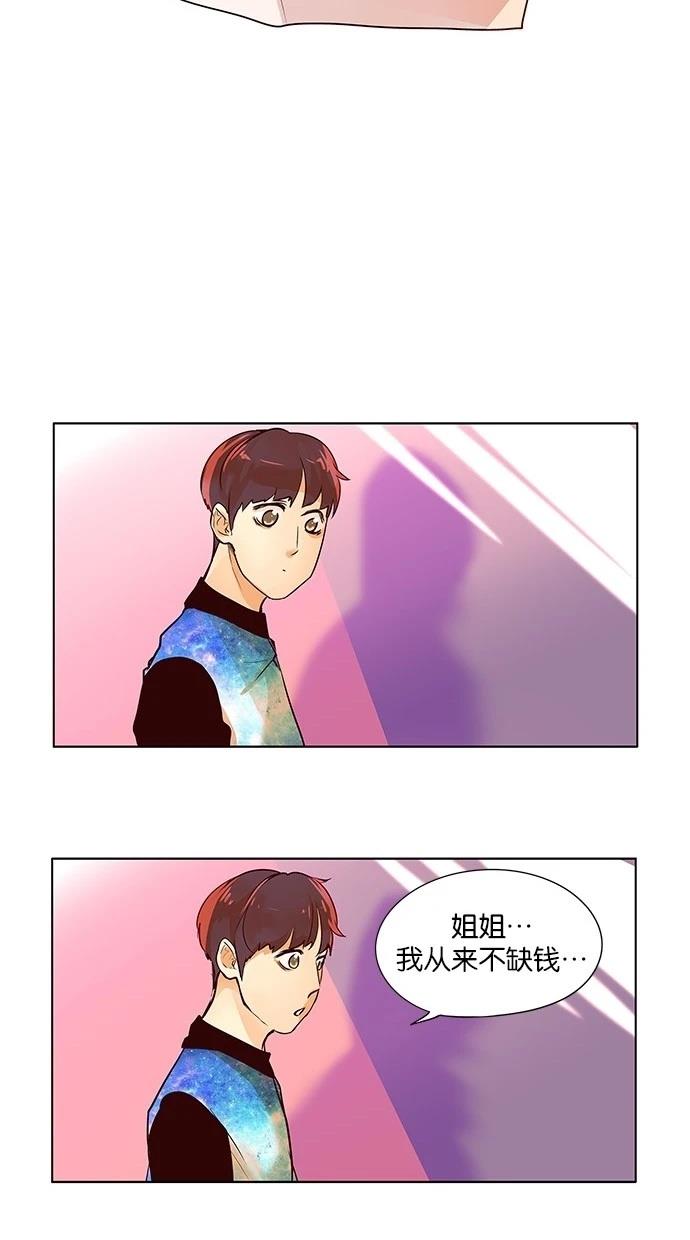 第2季14话12
