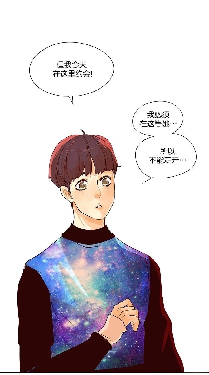 第2季14话13