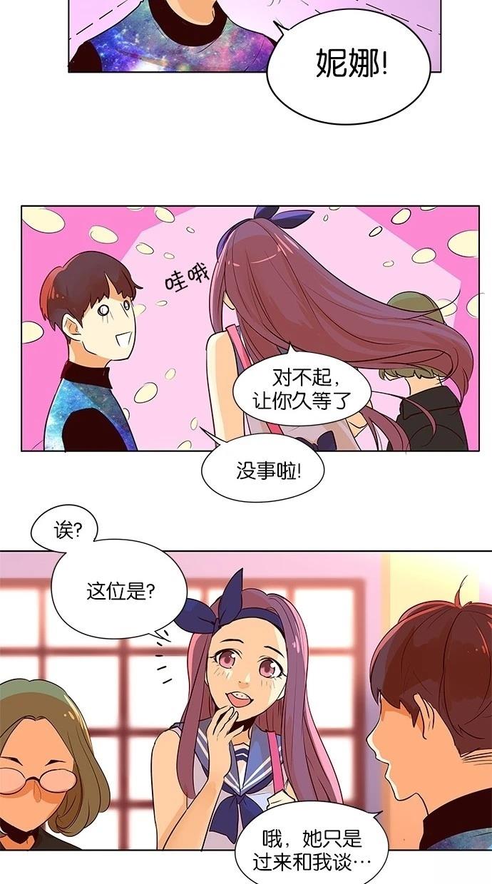 第2季14话17