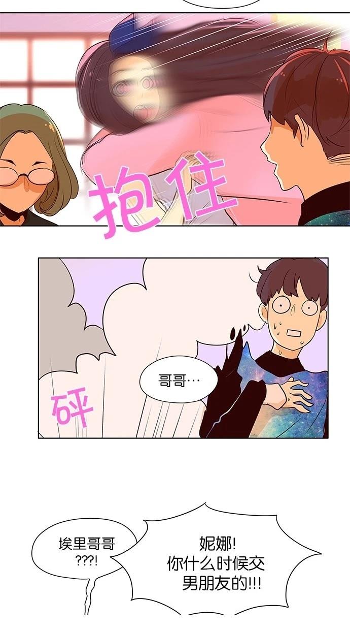 第2季14话18