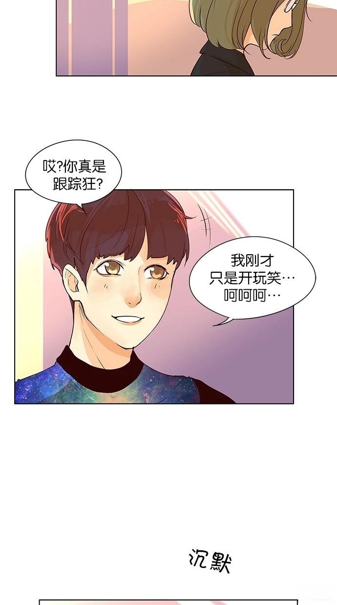 第2季14话2