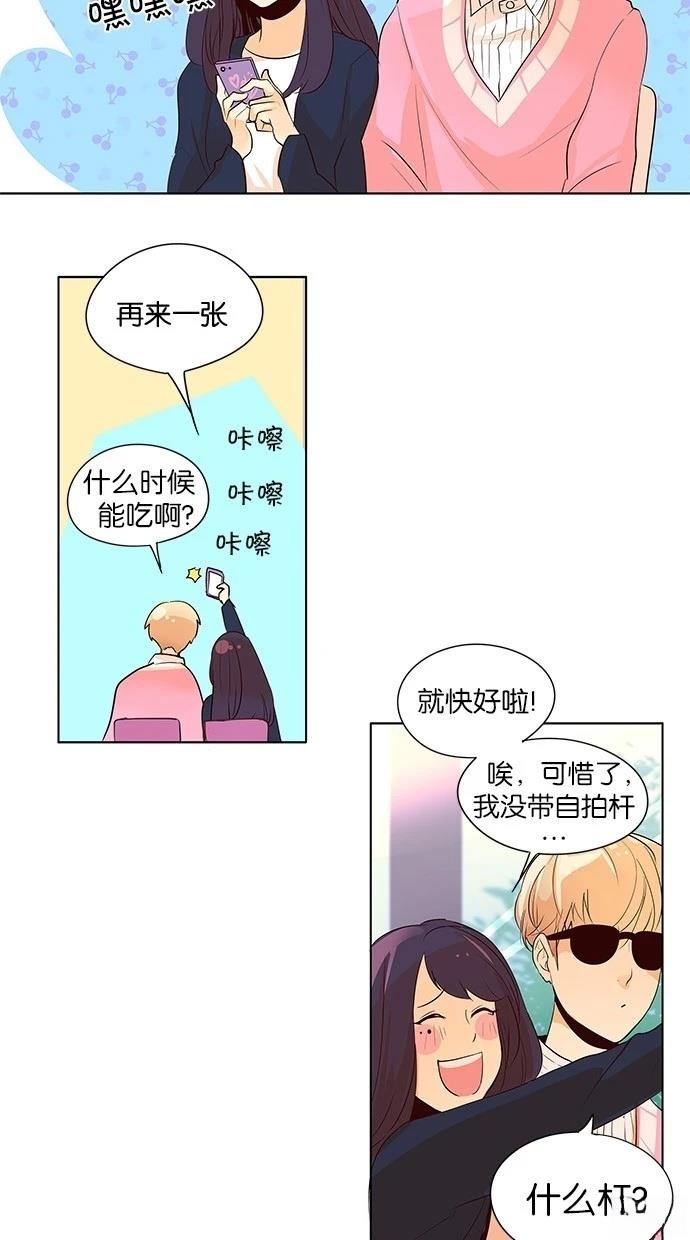 第2季14话21
