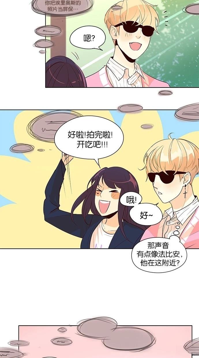 第2季14话23