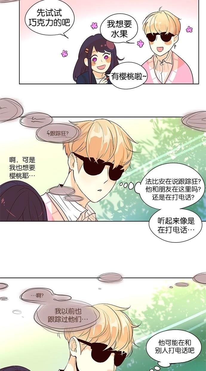 第2季14话24
