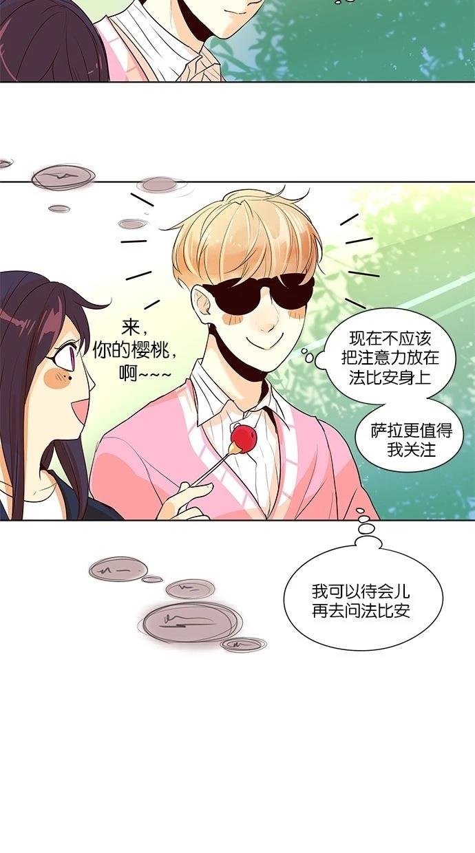 第2季14话25