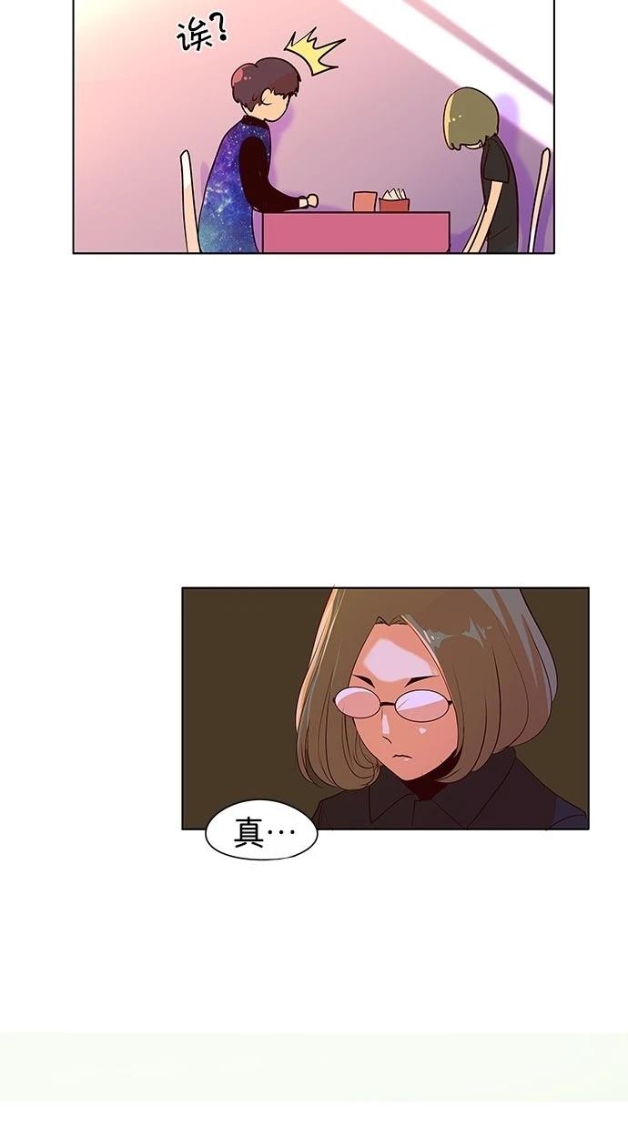 第2季14话3