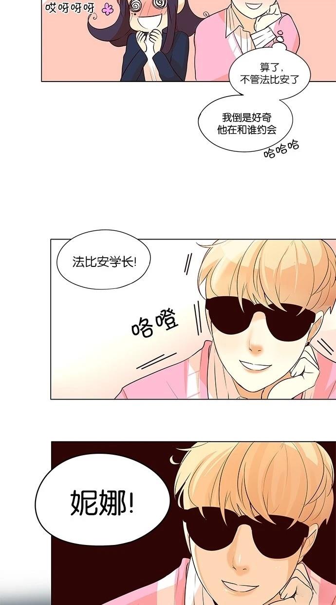 第2季14话30
