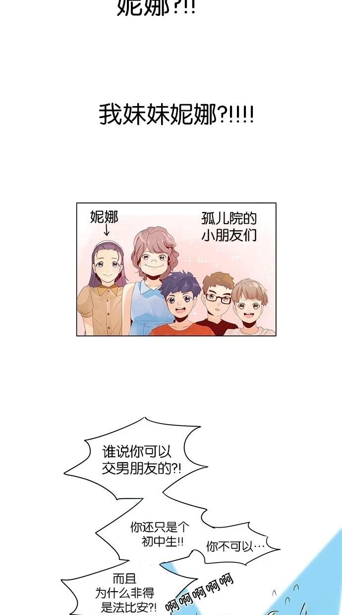 第2季14话32