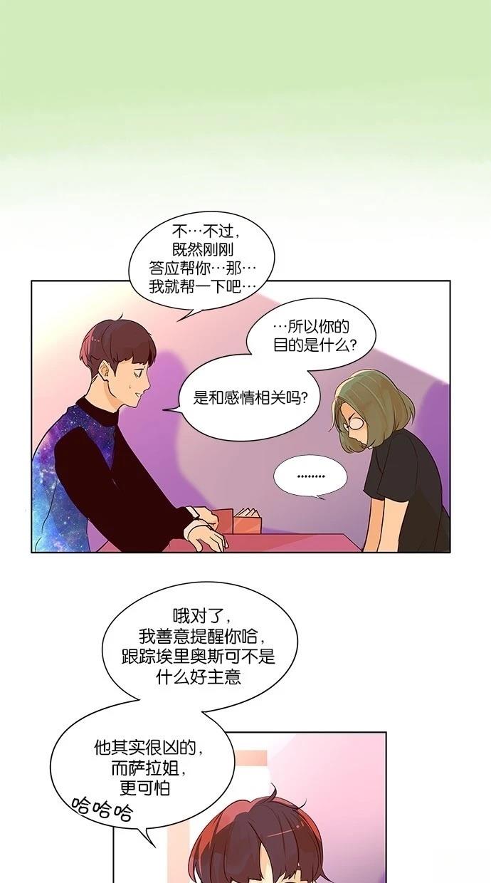 第2季14话5