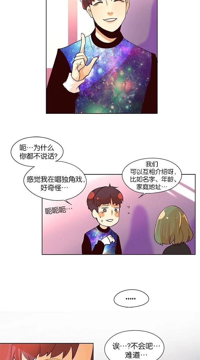 第2季14话6