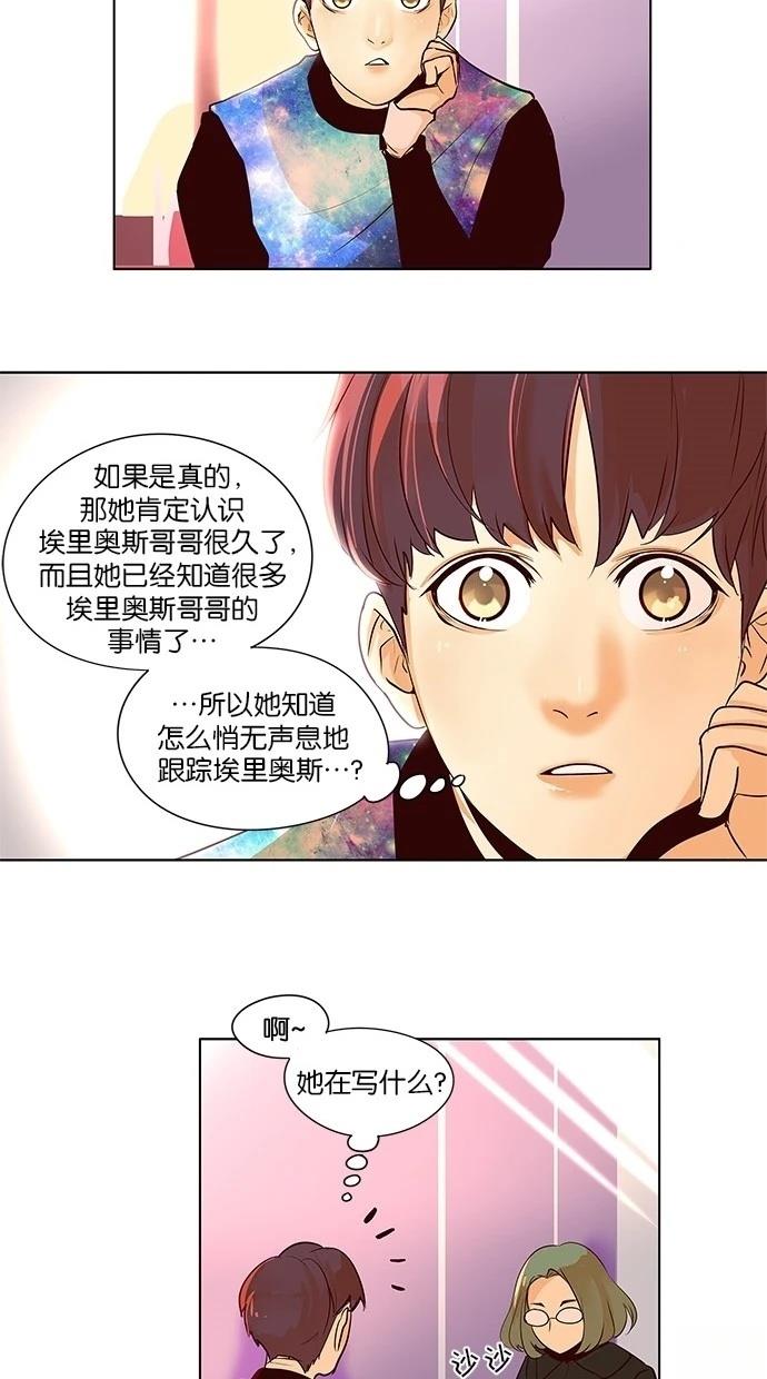 第2季14话8