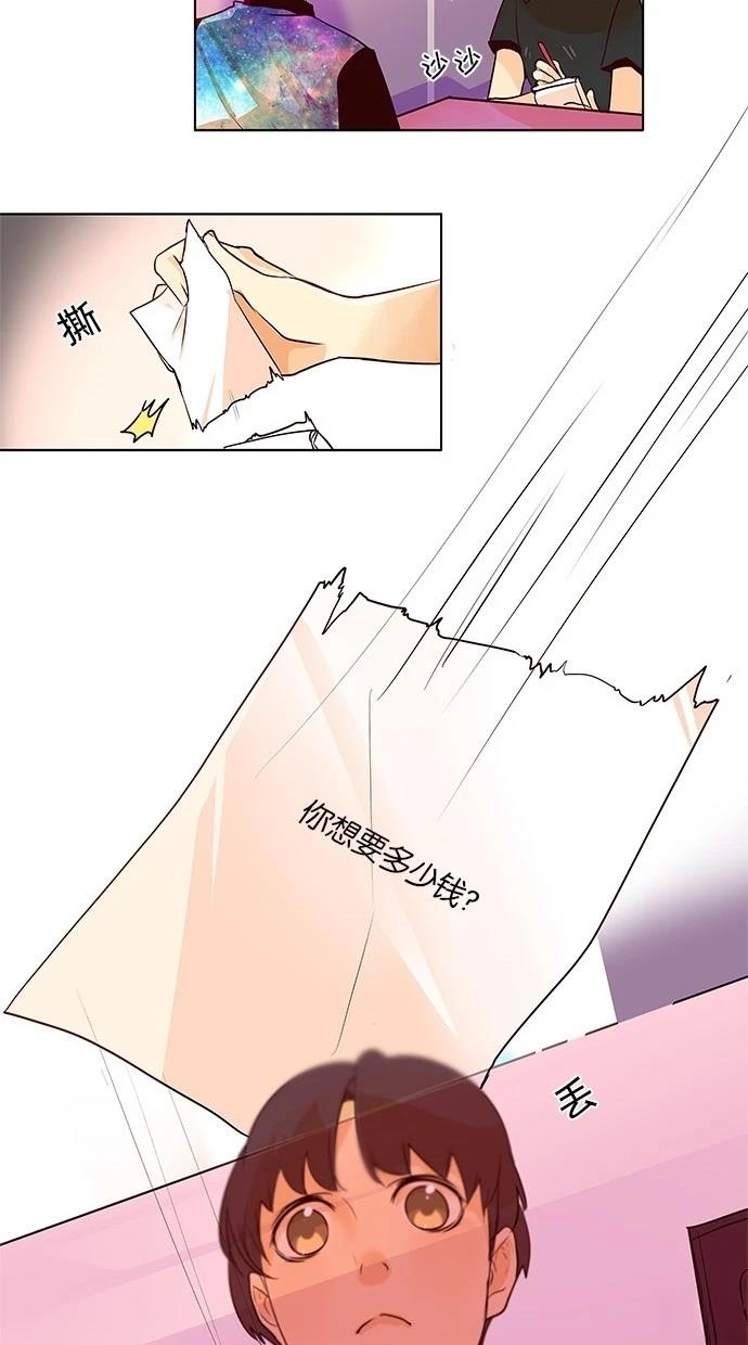 第2季14话9