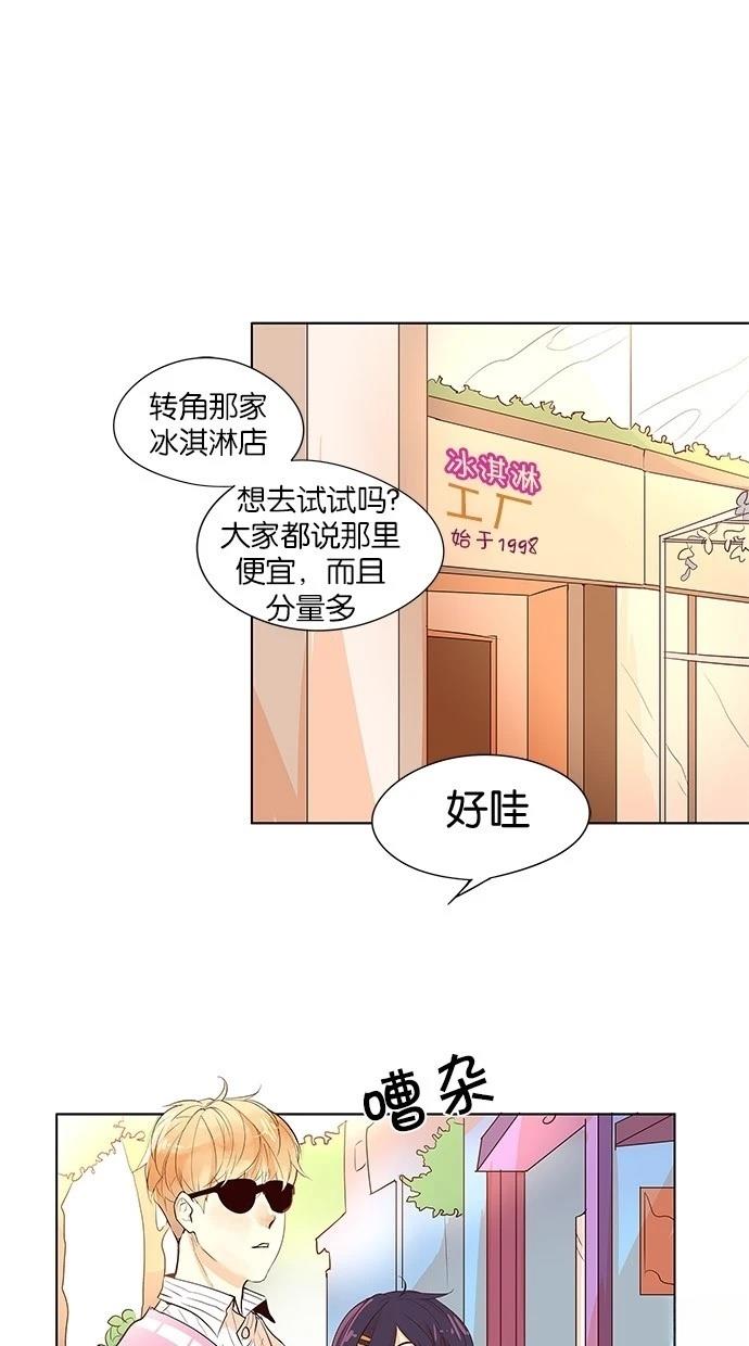 第2季13话1