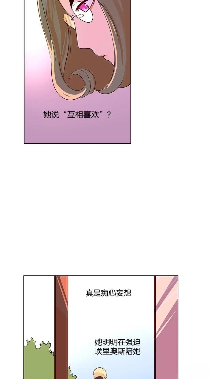 第2季13话14