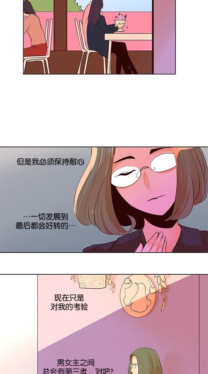 第2季13话15