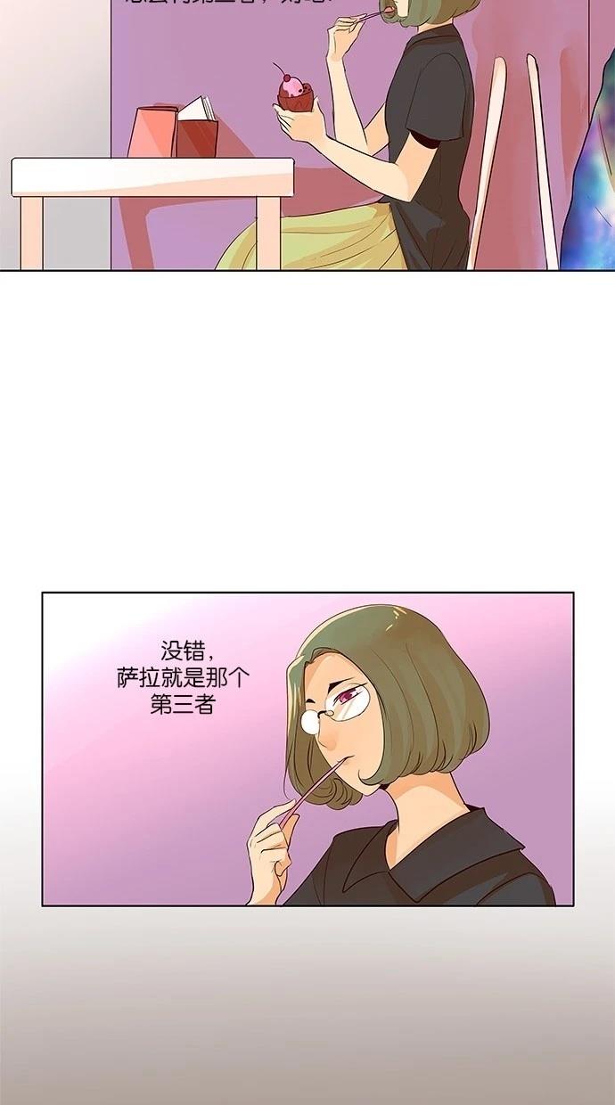 第2季13话16