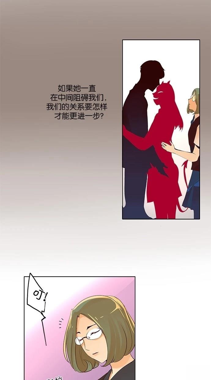第2季13话17