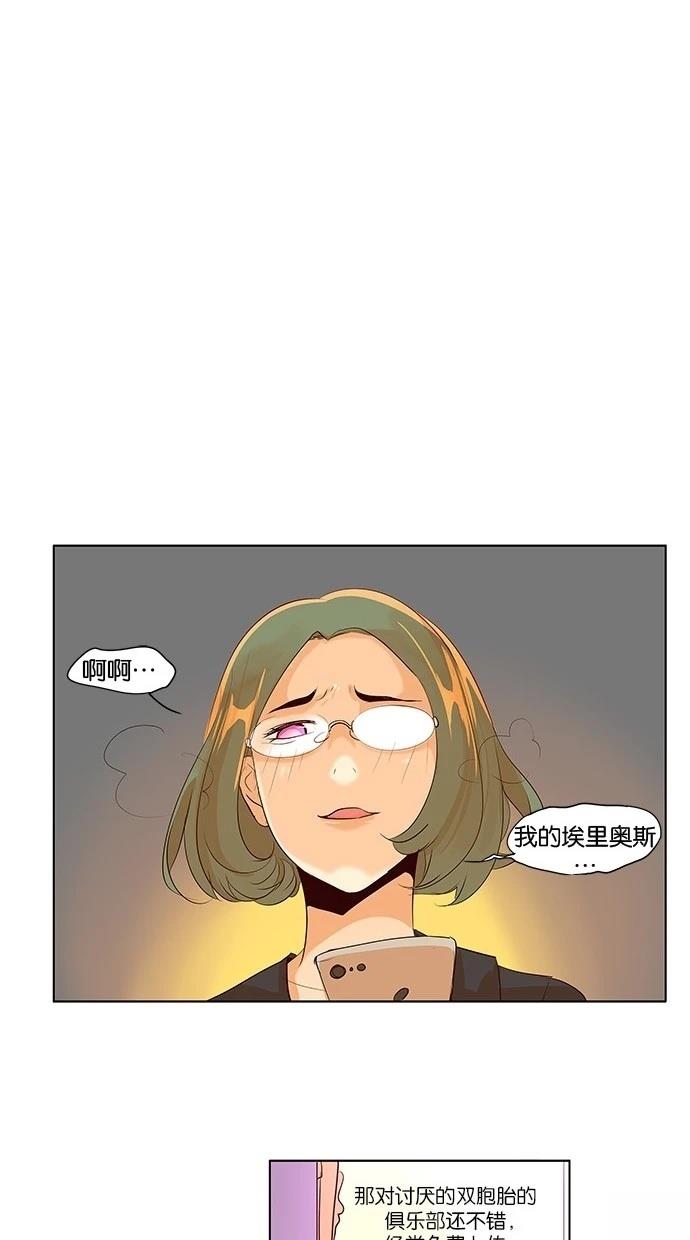 第2季13话19