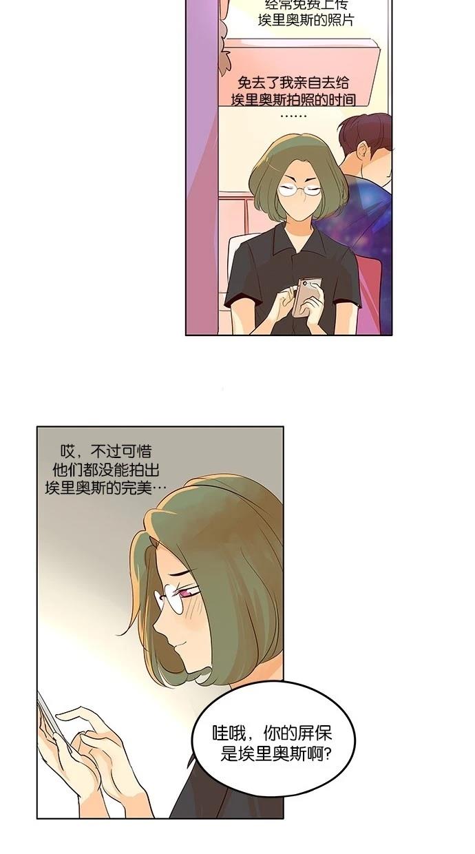 第2季13话20