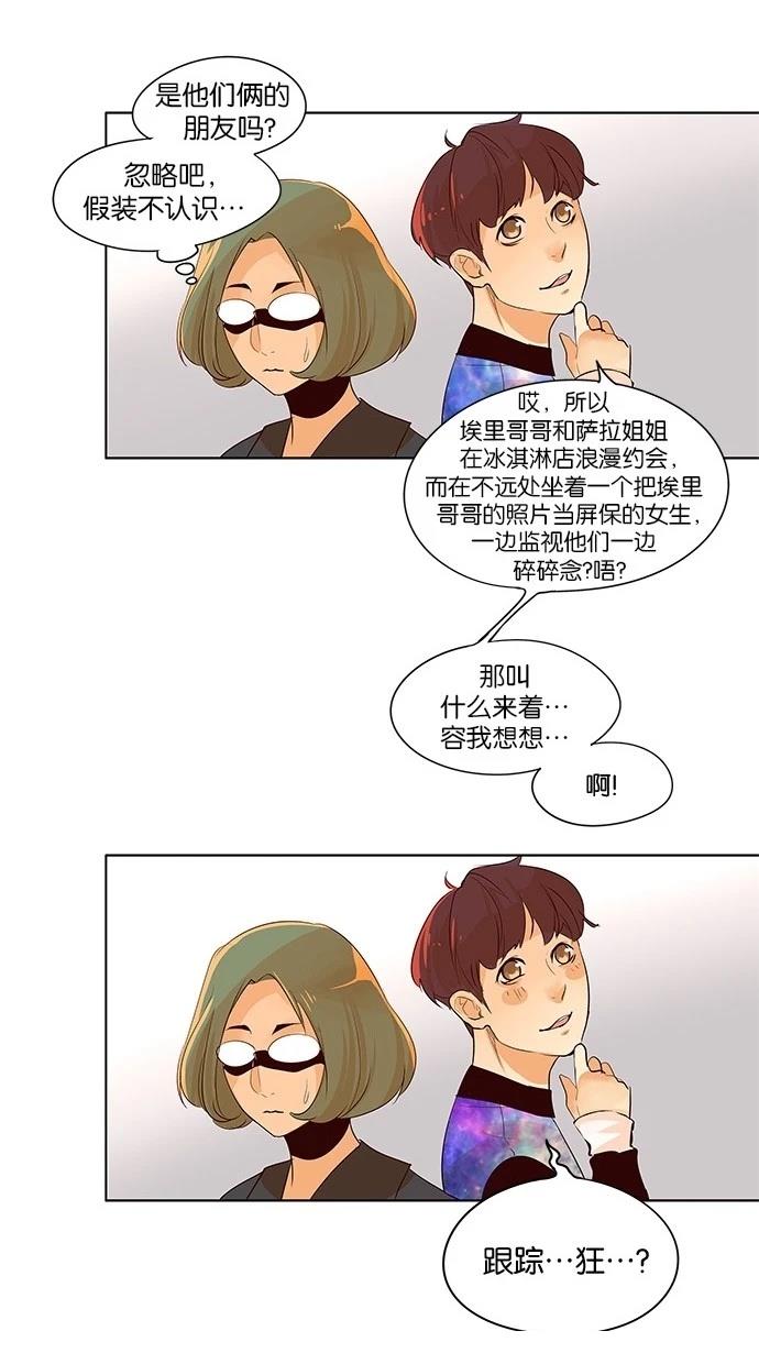 第2季13话23