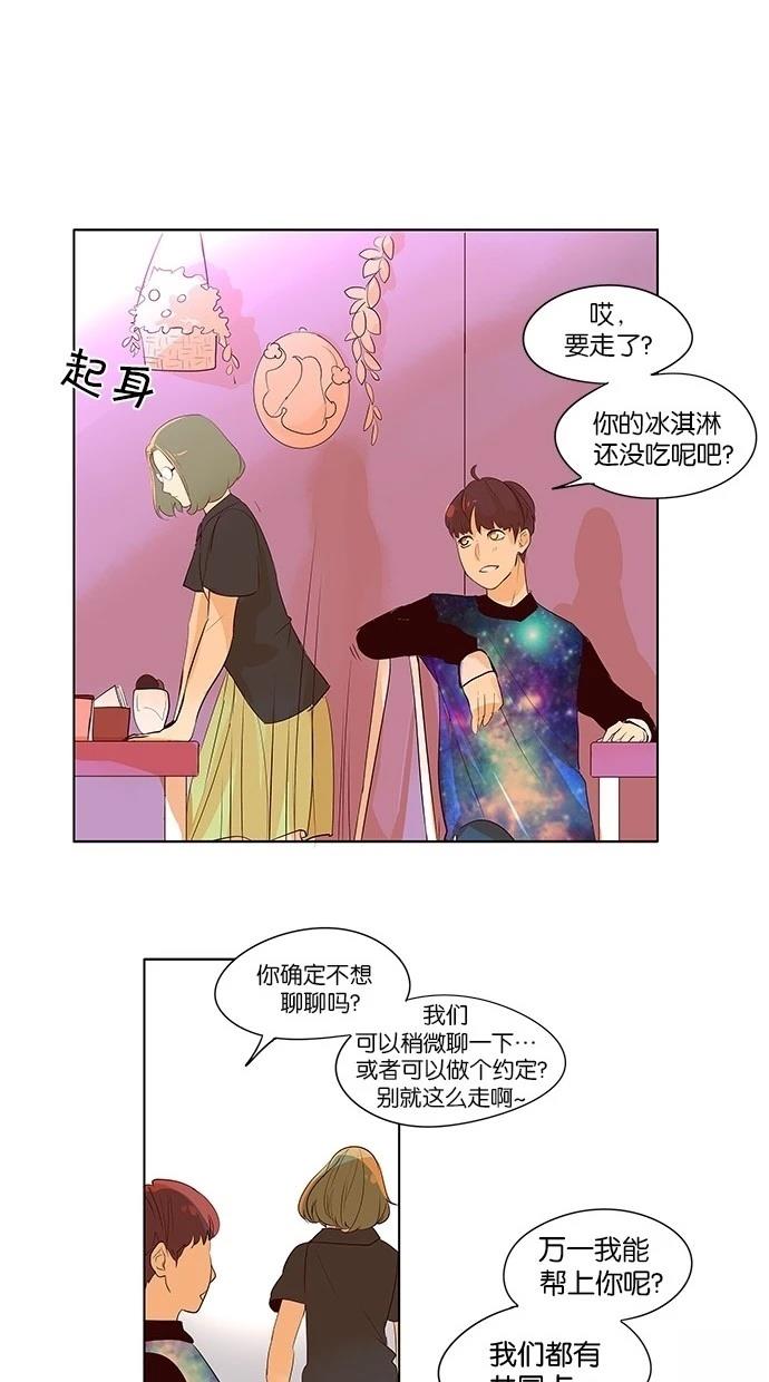 第2季13话24