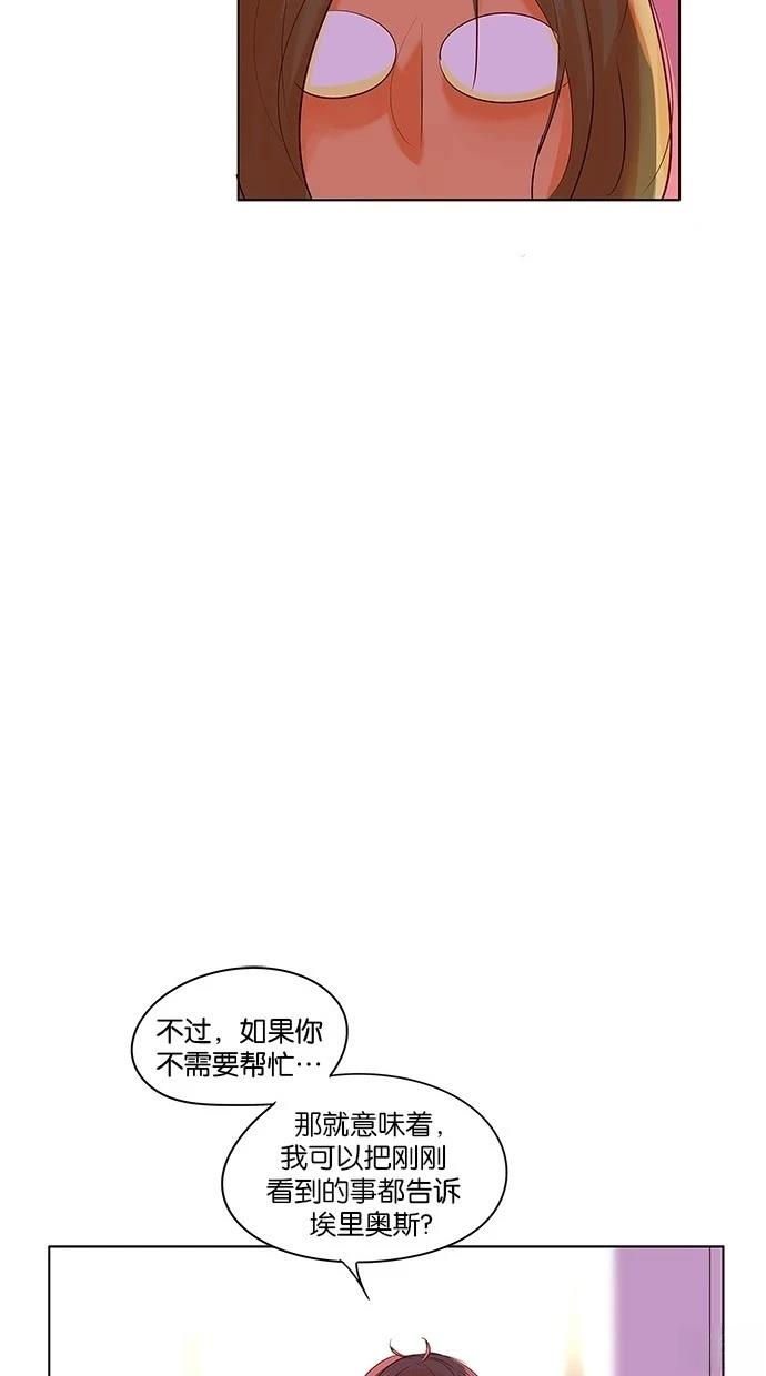 第2季13话26