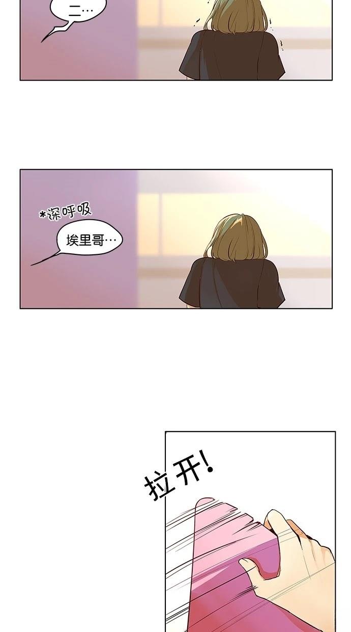 第2季13话28