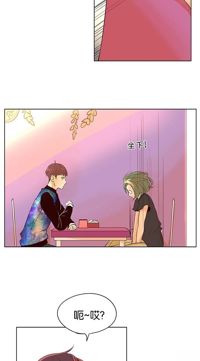 第2季13话29