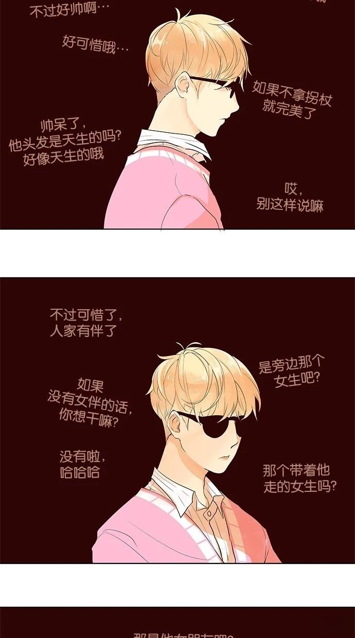 第2季13话3