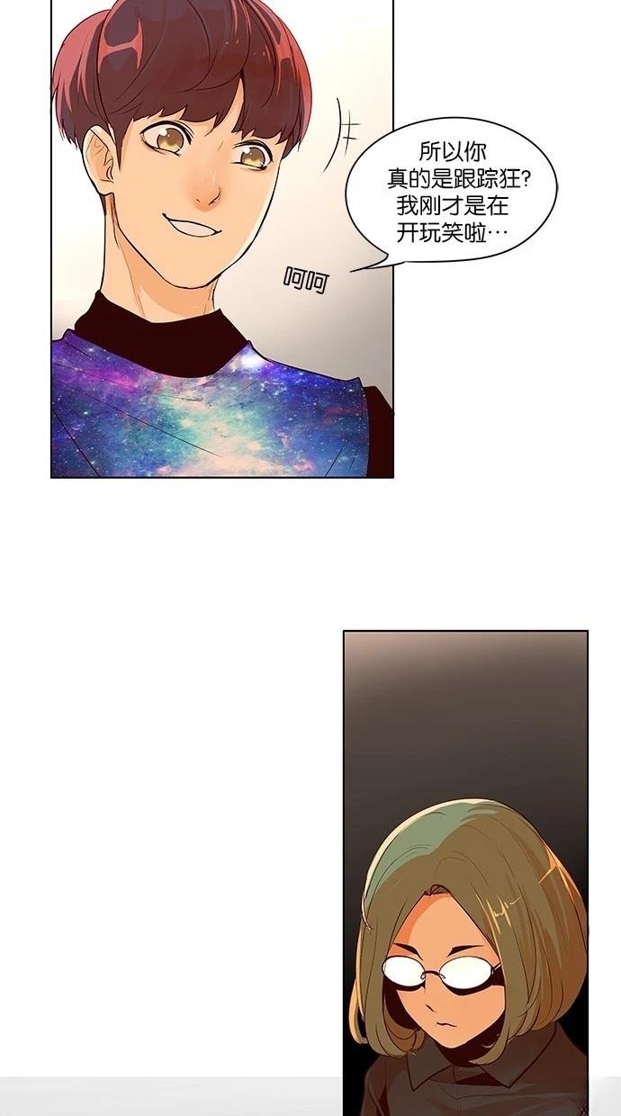 第2季13话30