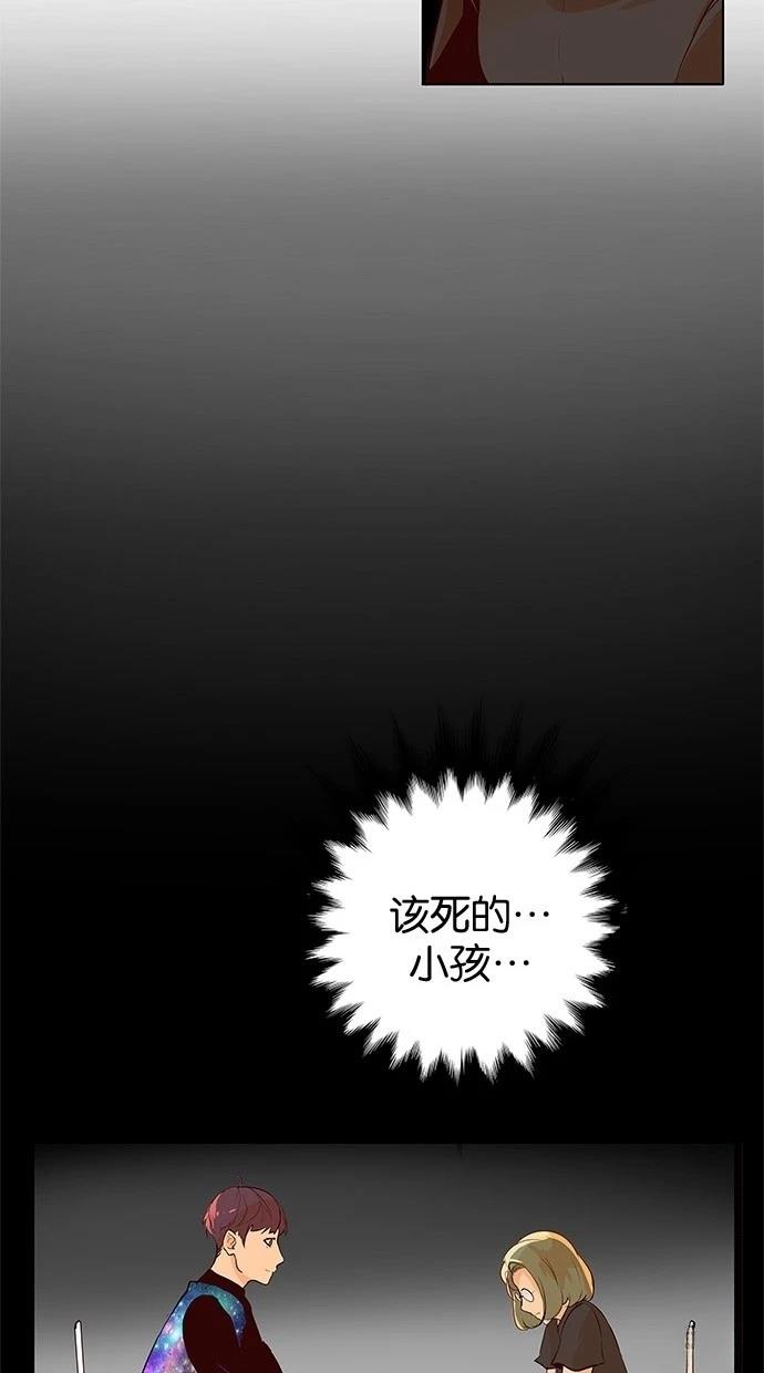 第2季13话31