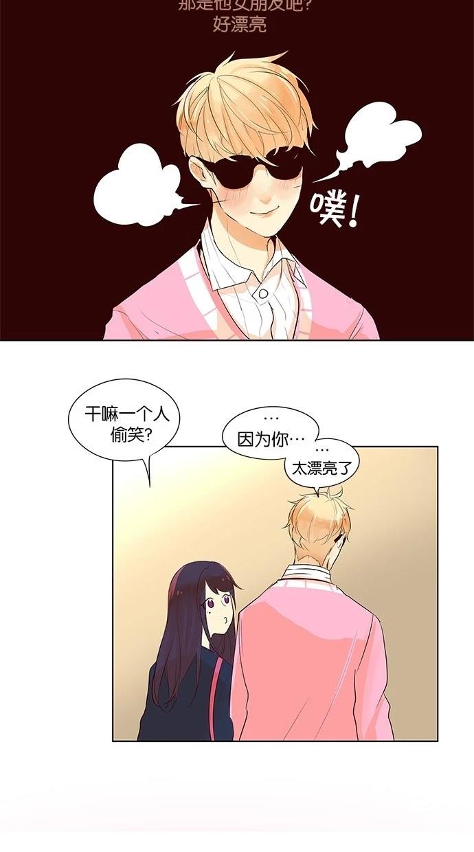 第2季13话4