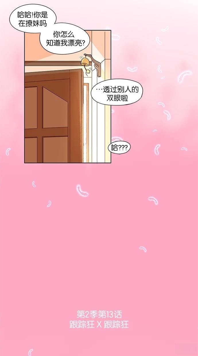 第2季13话5