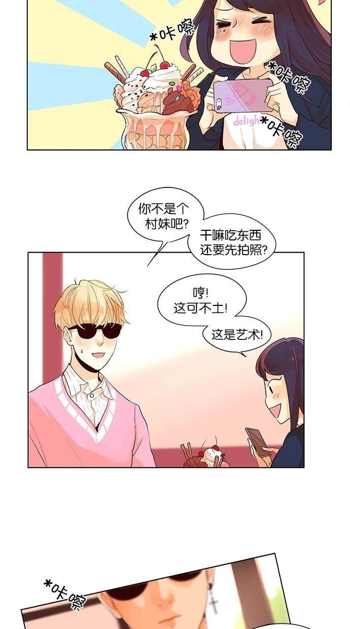 第2季13话7