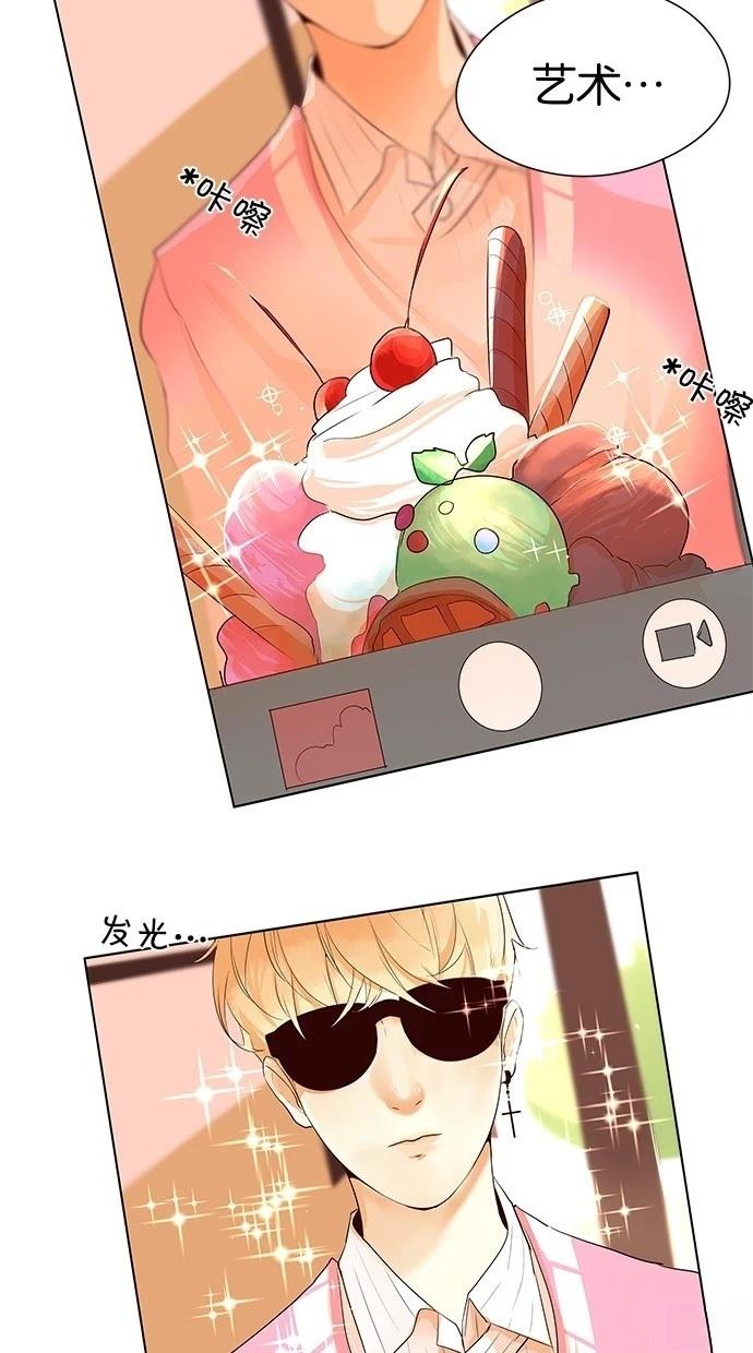 第2季13话8