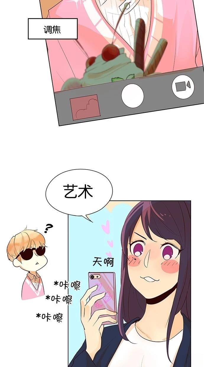 第2季13话9