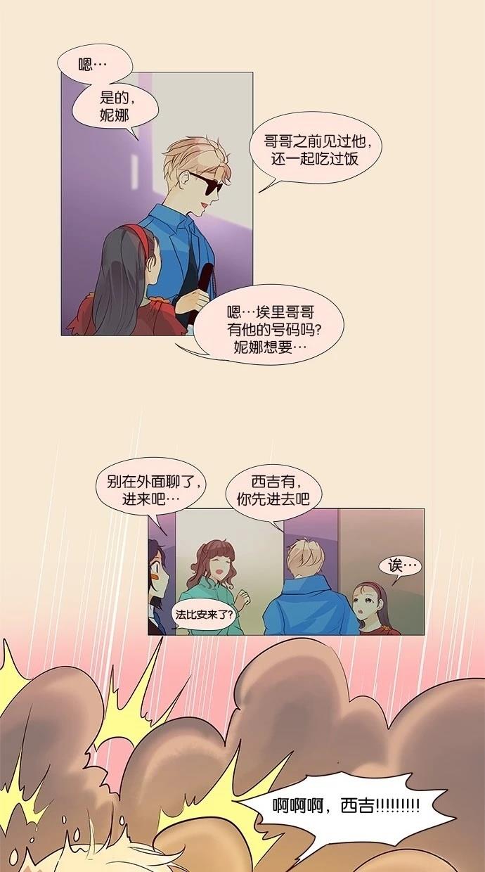 第2季15话10