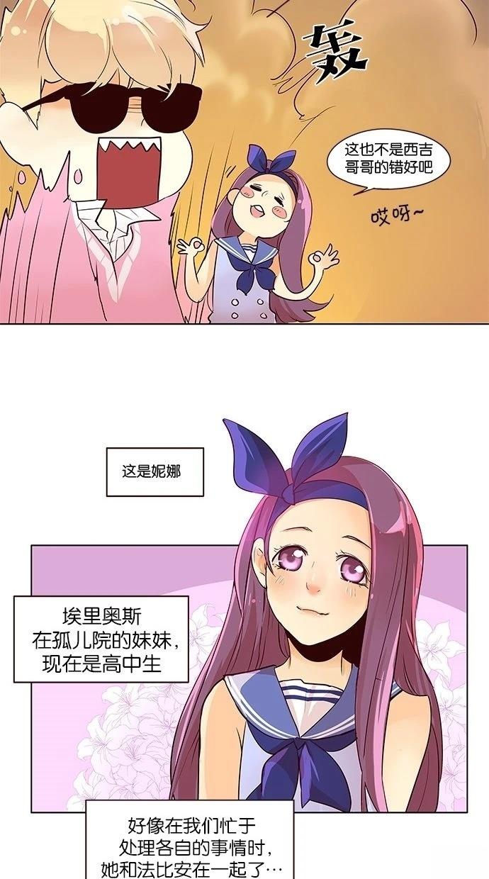 第2季15话11