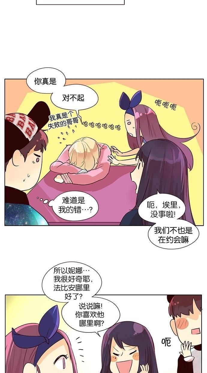 第2季15话12
