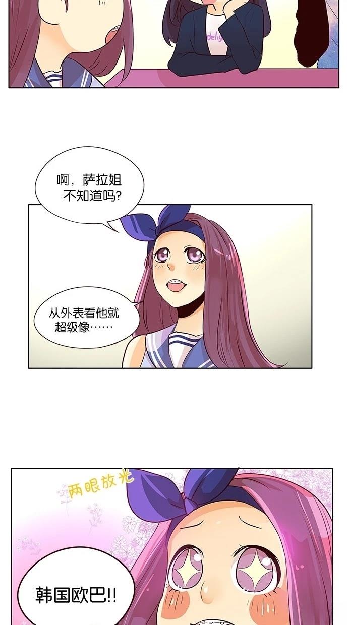 第2季15话13