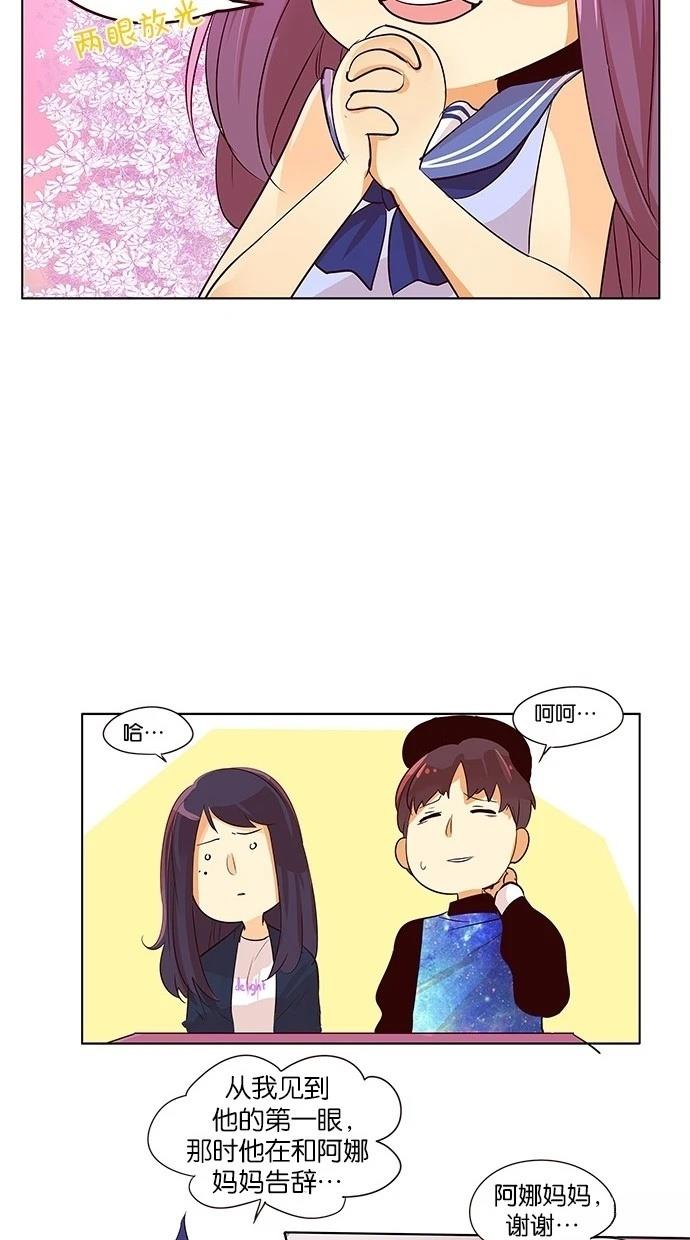 第2季15话14